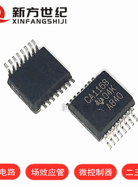 SN75C1168DBR 丝印CA1168 SSOP16 驱动器/收发器芯片 进口原装TI.