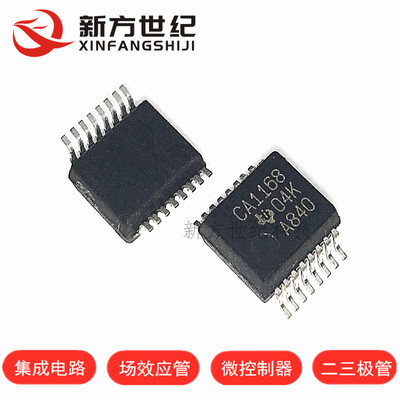 SN75C1168DBR 丝印CA1168 SSOP16 驱动器/收发器芯片 进口原装TI.