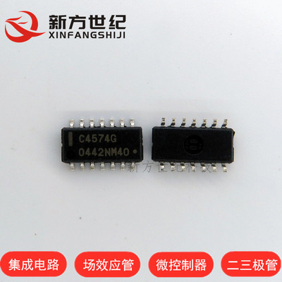 盛库 UPC4574G2 UPC4574G C4574G SOP14 全新四运算放大器芯片 IC