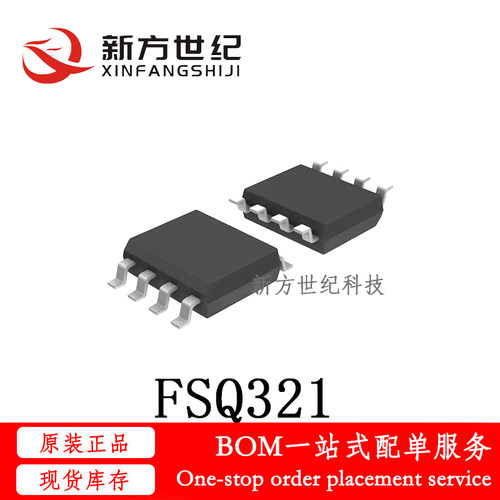 全新原装 FSQ321 丝印Q321 直插DIP-8 液晶IC 电源管理芯片.