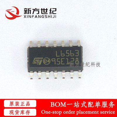 全新原装 L6563TR 丝印L6563 液晶电源芯片 贴片SOP14 集成电路