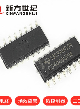CD4049UBM SOP16封装 六路反向缓冲器芯片 集成电路IC 进口原装TI