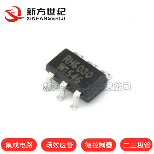 原装 RH6030 贴片 SOT23-6 融合单键触摸按键IC 单声道电容式触摸