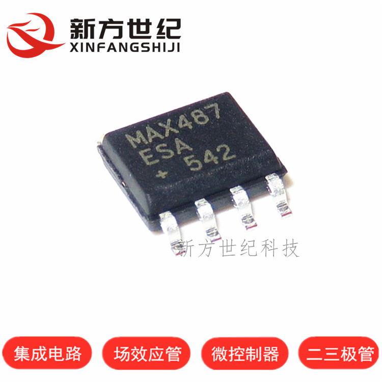 原装正品 贴片 MAX487ESA+T SOIC-8 RS-422/RS-485收发器 芯片.