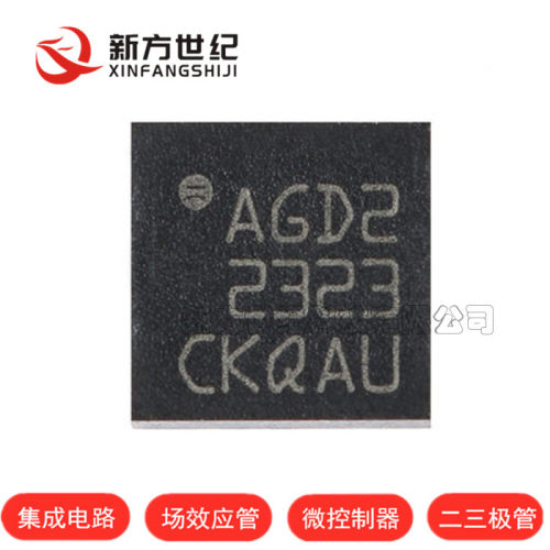 全新原装 L3GD20 L3GD20TR 丝印 AGD2 原装传感器芯片 封装LGA16.
