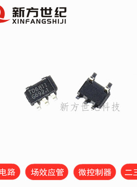 进口原装 TD6811 SOT23-5 降压稳压器1.5MHz 1.2A.