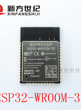 原装正品 esp32k-wroom-32 esp32-wr00m-32 esp-32s wifi蓝牙模块