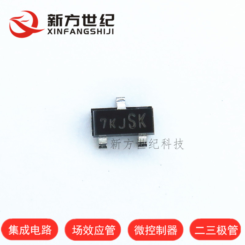 2N7002K 2N7002K-T1-E3 vishay威士 贴片三极管 SOT-23 可直拍.