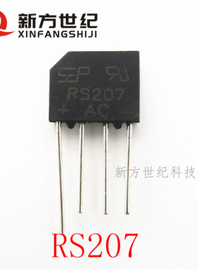 整流桥堆 RS507 RS508 RS510 5A/1000V 扁桥 全新.