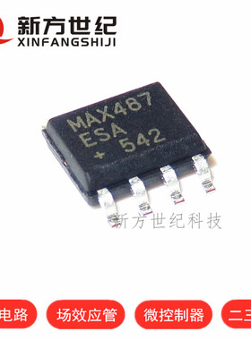 原装正品 贴片 MAX487ESA+T SOIC-8 RS-422/RS-485收发器 芯片.