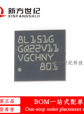 全新原装 STM8L151G4U6TR 贴片QFN28 丝印8L151G 8位MCU微控制器