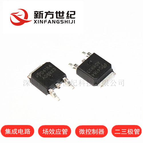 原装正品 AOD4184 D4184 TO-252 40V/50A N 沟 MOS场效应管.