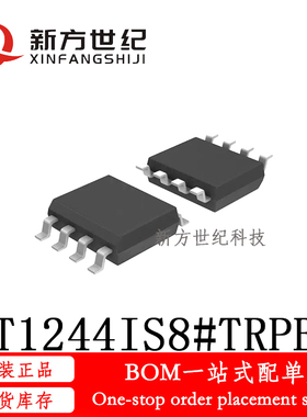 全新原装 LT1244IS8#TRPBF 贴片SOP8 开关控制器 一站式配单.
