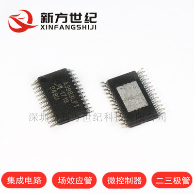 全新原装正品 A3983SLPT A3983SLPTR-T TSSOP-24 电机驱动器.