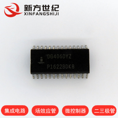 全新原装 DG406DY DG406DYZ 贴片SOP-28 模拟开关芯片DG406DYZ-T.