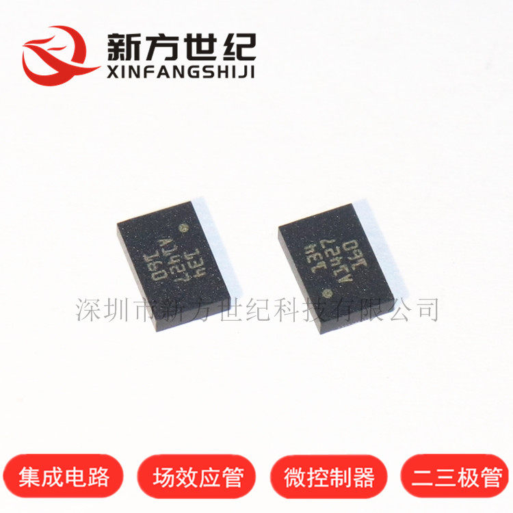 全新原装正品 BMI055 BMI-055 LGA16 丝印 134 六轴加速度陀螺仪. - 实物图