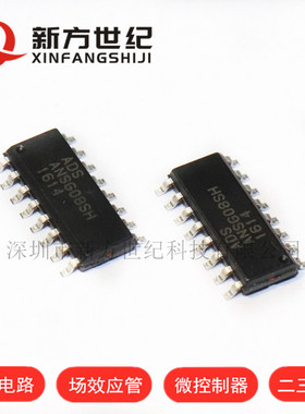 全新原装正品ADS ANSG08SH ANSG08 SOP-16 八通道电容式触摸器.