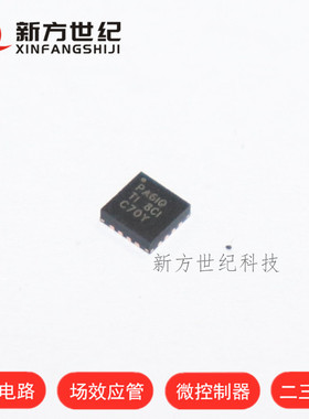 原装正品 TPS62130AQRGTRQ1 VQFN-16 丝印：PA6IQ 开关稳压器.