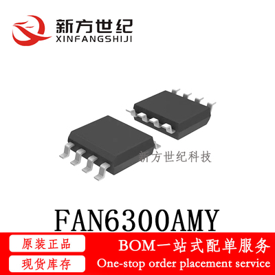 全新原装 FAN6300AMY 丝印6300A SOP8开关控制器 AC-DC转换器芯片