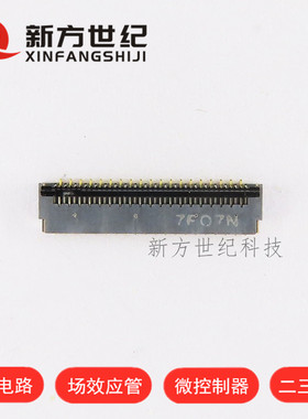 FH35C-39S-0.3SHW(50) 39PIN 0.3MM间距 HRS品牌 手机连接器.