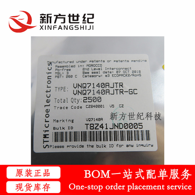 全新原装 VNQ7140AJTR 贴片SSOP16 丝印VQ7140A 门驱动器芯片.