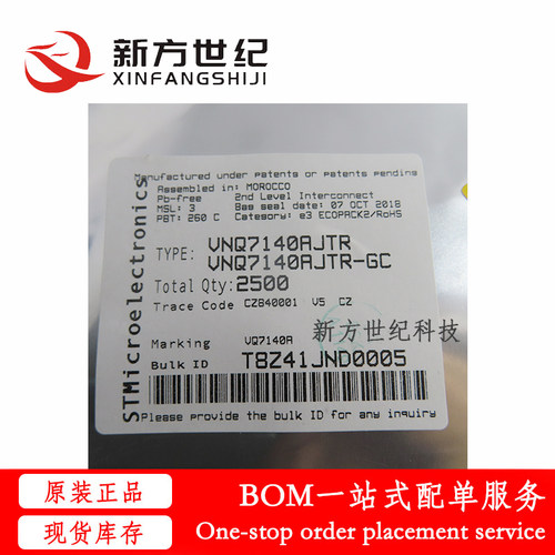 全新原装 VNQ7140AJTR 贴片SSOP16 丝印VQ7140A 门驱动器芯片.