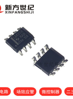 全新原装ON LM358DR2G LM358D 贴片SOP8 低功耗双路运算 LM358.