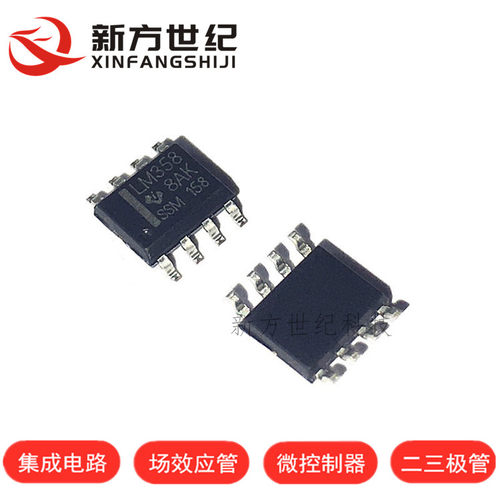 全新原装ON LM358DR2G LM358D 贴片SOP8 低功耗双路运算 LM358.