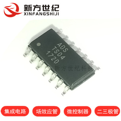 全新原装正品 ADSTS04P TS04N 丝印 TS04 SOP14 四通道电容式触摸