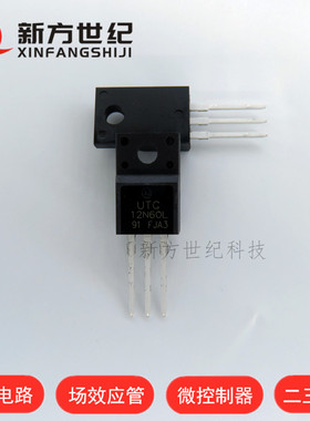 全新原装 UTC12N60L 600V/12A 12N60 直插TO-220 MOS场效应管.