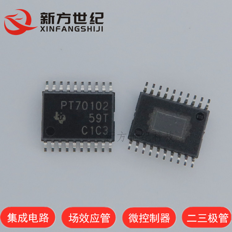 PT70102 TPS70102PWPR HTSSOP20 TI全新原装进口正品工业控制IC.