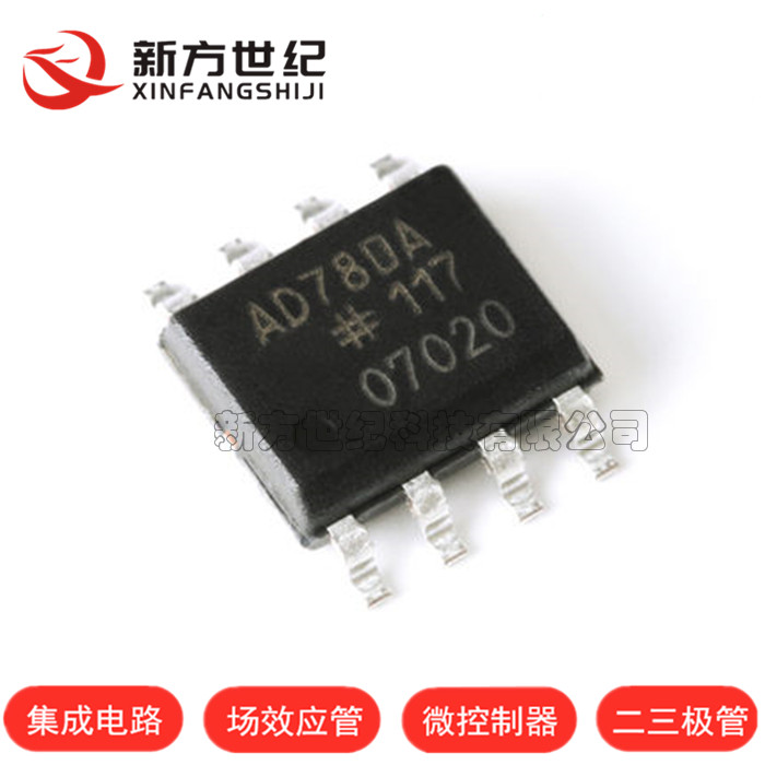 AD780ARZ-REEL7 AD780AR 高精度带隙基准电压源 贴片SOP8 芯片.