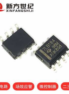 SN75LBC184DR 7LB184 封装SOP8 驱动器/收发器芯片 进口原装TI.