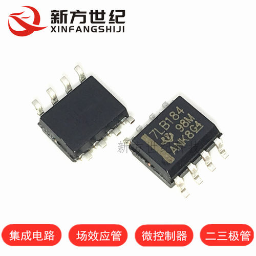 SN75LBC184DR 7LB184 封装SOP8 驱动器/收发器芯片 进口原装TI.
