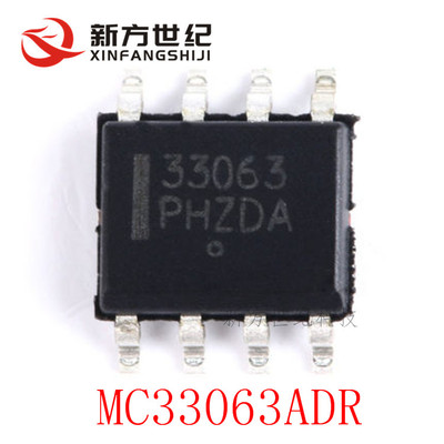 MC33063ADR电源芯片 M33063A 可调开关稳压器 贴片SOP-8.