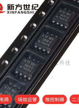 全新进口原装 REF5020MDREP SOP-8 PMIC - 电压基准.
