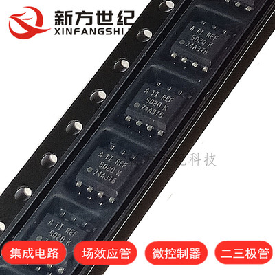 全新进口原装 REF5020MDREP SOP-8 PMIC - 电压基准.