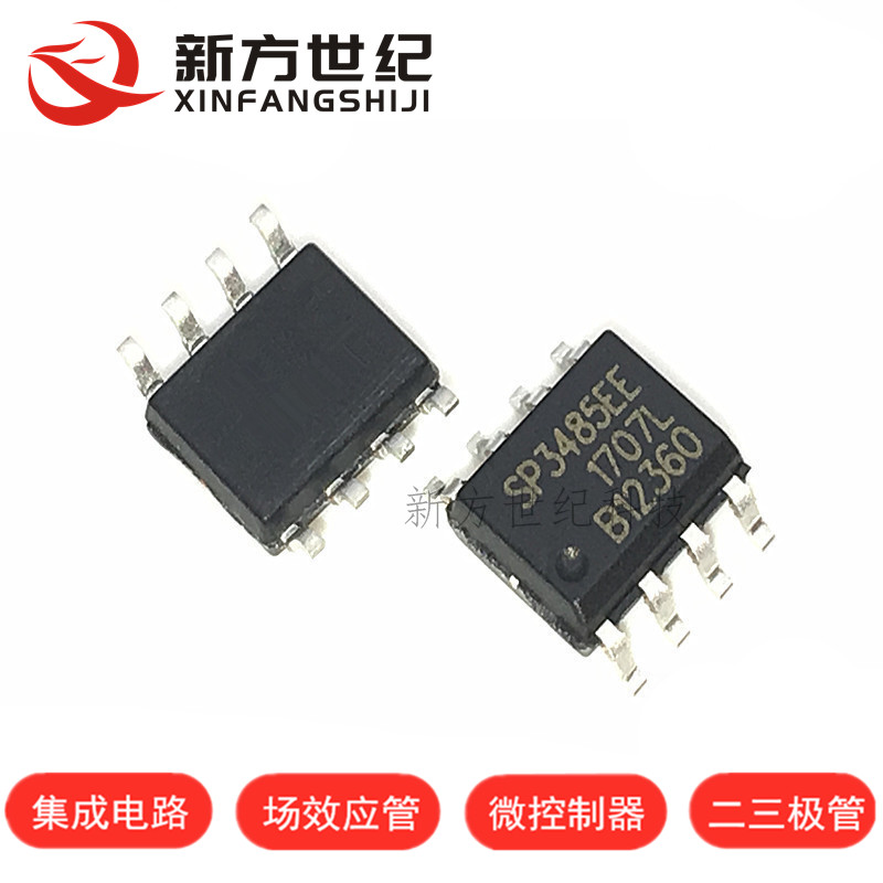 【全新正品】SP3485EE SP3485EEN RS-485收发器 贴片SOP-8 封装.