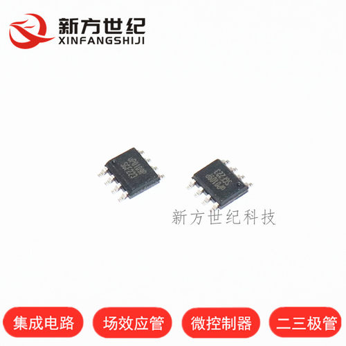 原装正品 UP0109P UP0109 SOP-8 电源管理降压液晶芯片.