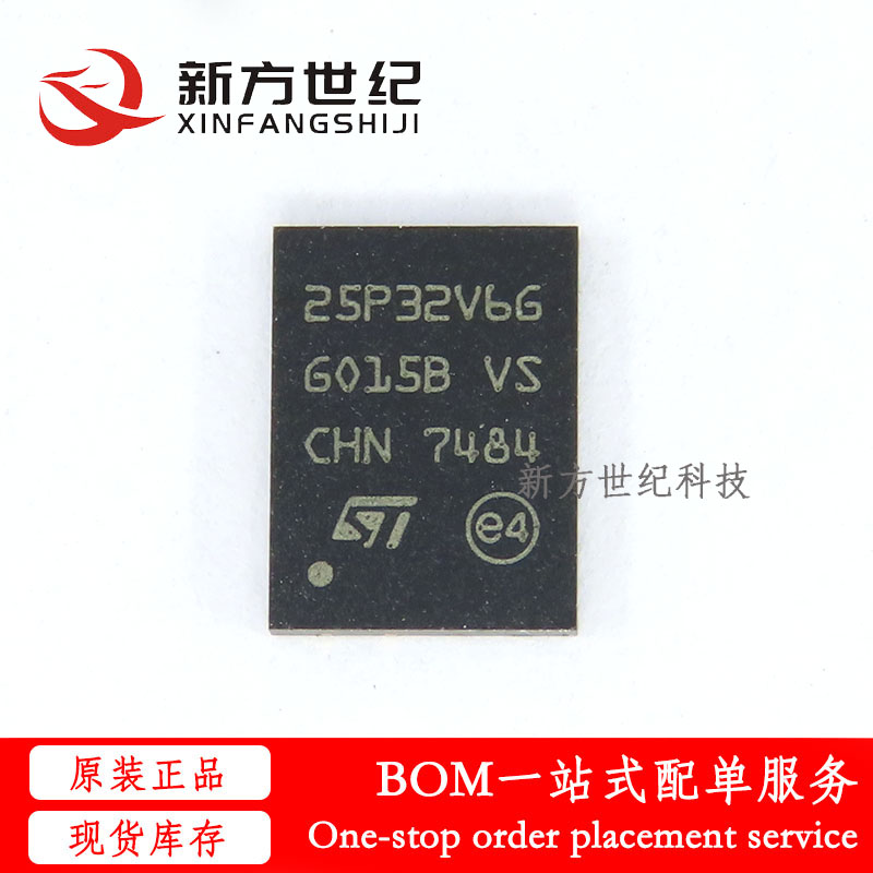 全新原装 M25P32-VME6TG丝印：25P32V6G 全新原装 32Mbit QFN 4M