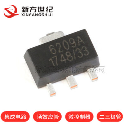 原装正品 ME6209A33M3G SOT23 3.3V 2% 耐压18V 低压差线性稳压器