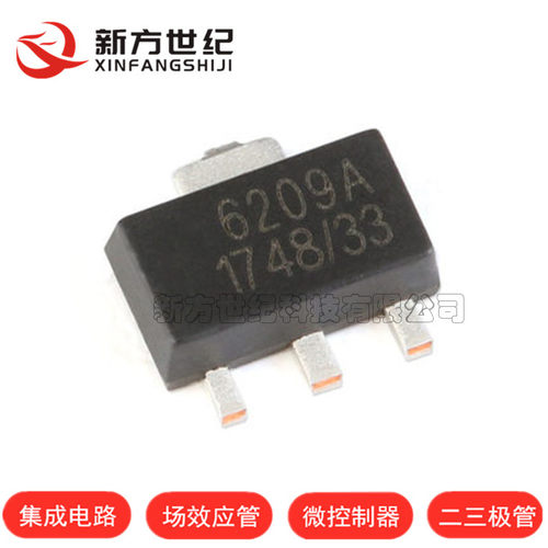 原装正品 ME6209A33M3G SOT23 3.3V 2% 耐压18V 低压差线性稳压器