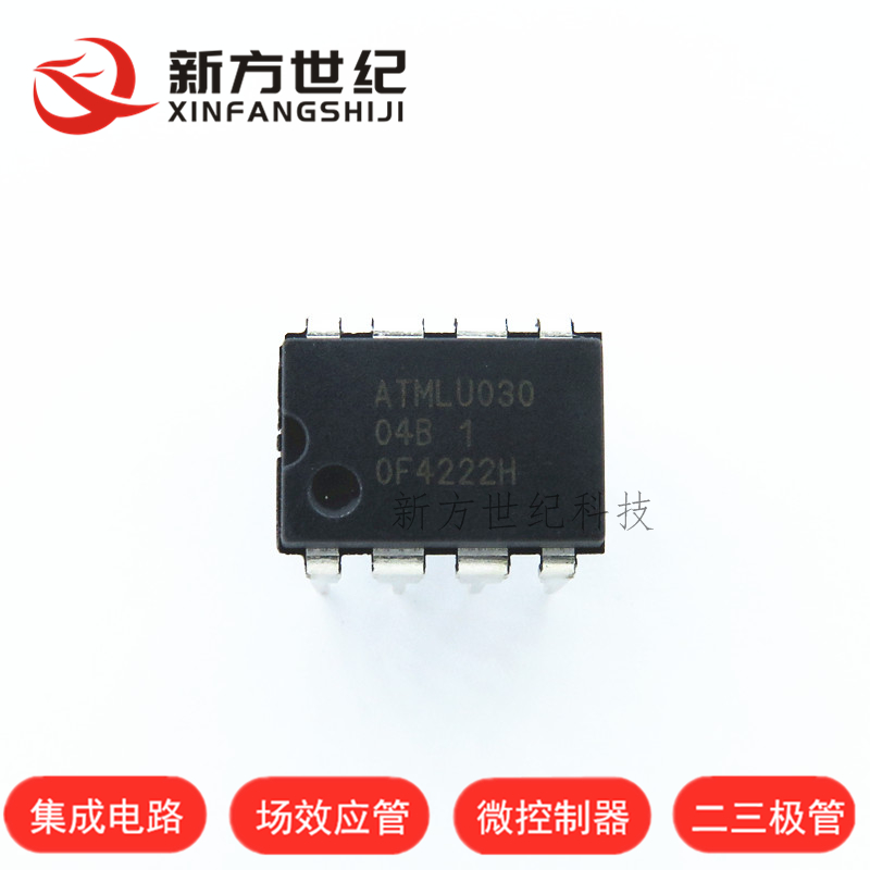 原装正品 AT24C04C-PUM 04C 直插DIP-8 AT24C04B-PU 存储器芯片.