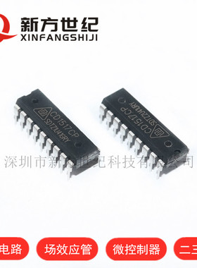 原装正品 CD1517CP DIP-18 直插 液晶彩电伴音功放块.