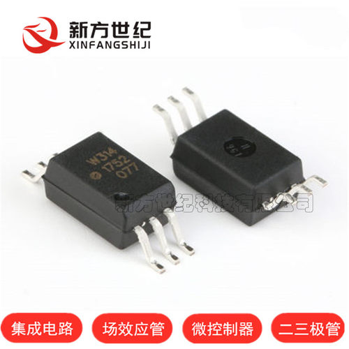 盛库 ACPL-W314-500E W314 SOP6 光电耦合隔离器 贴片光耦 全新.
