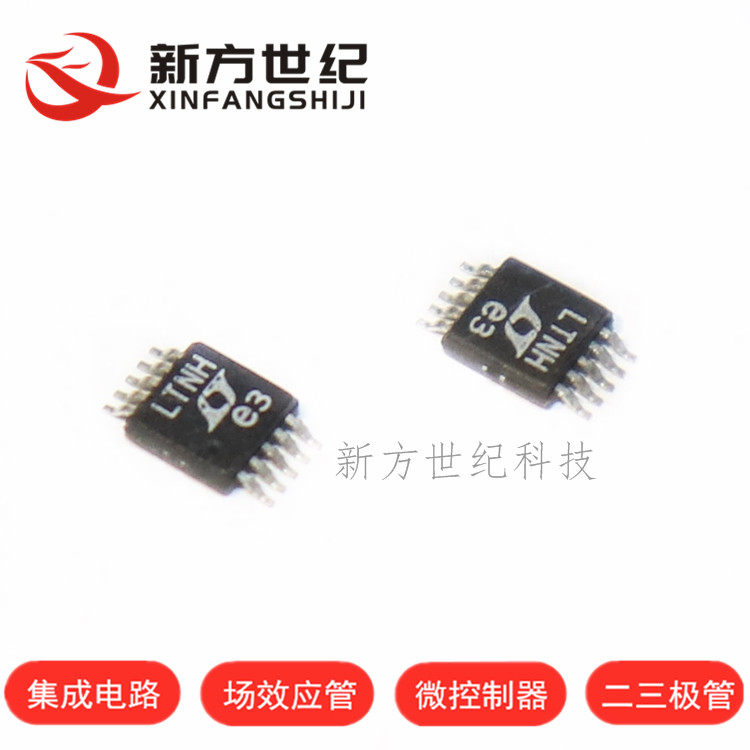 原装正品 LT1618EMS#TRPBF MSOP-8 丝印 LTNH 可调开关稳压器.