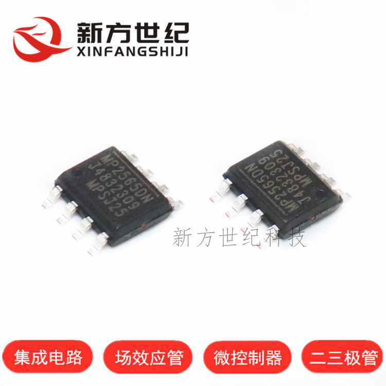 原装正品 MP2565DN-LF-Z SOP-8 丝印 MP2565 DC-DC 降压转换器.