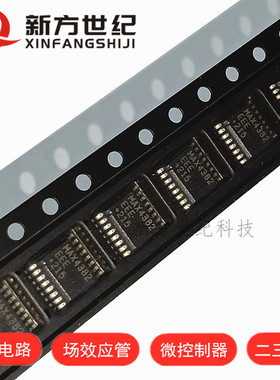 全新进口原装 MAX1621 MAX1621EEE SOP-16 PMIC-电源管理芯片.