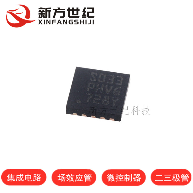 原装正品STM8S003F3U6TR UFQFPN20 16MHz/8KB闪存/8位微控制器MCU