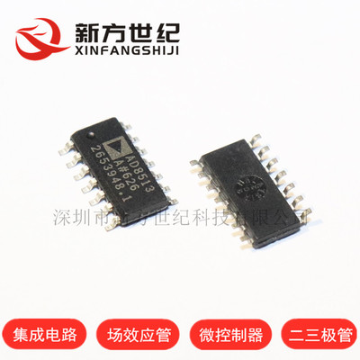 全新原装正品 AD8513ARZ AD8513 SOP-14 丝印 AD8513 运算放大器.